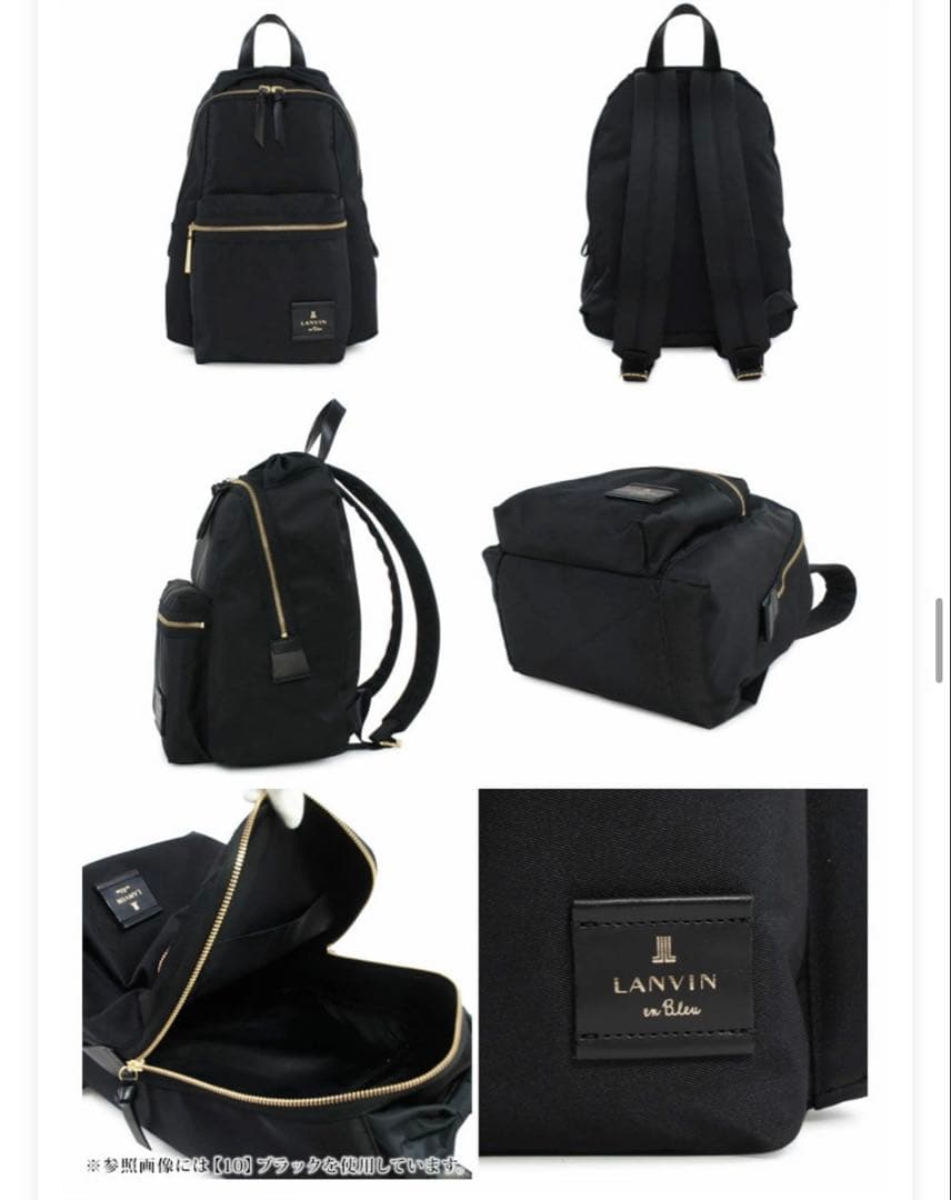 新品同様！ランバン　リュック