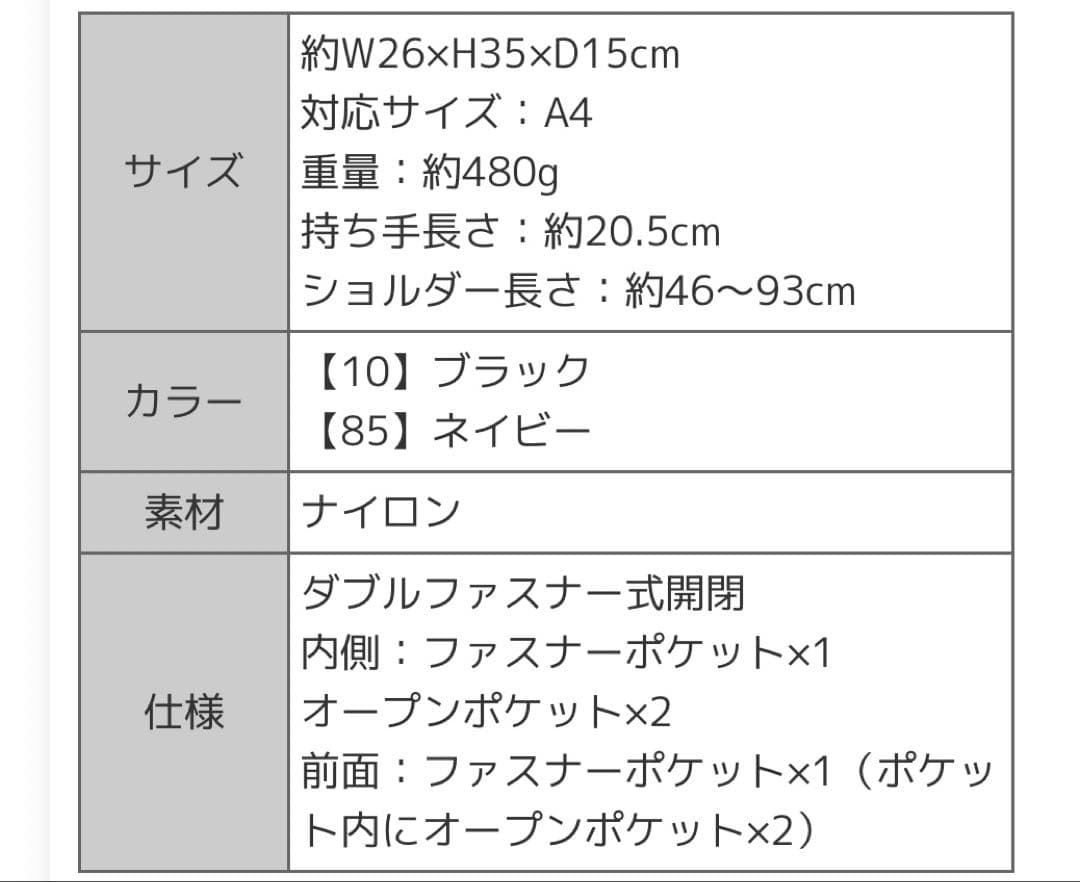 新品同様！ランバン　リュック