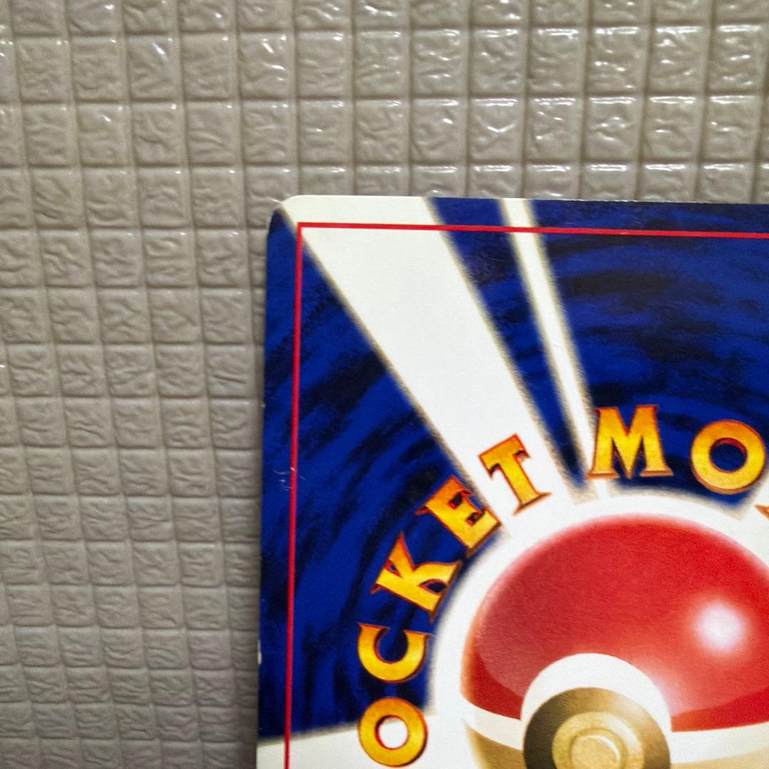 旧裏ポケモンカード【わるいヘルガー&ヘルガー】　★十字ホロ