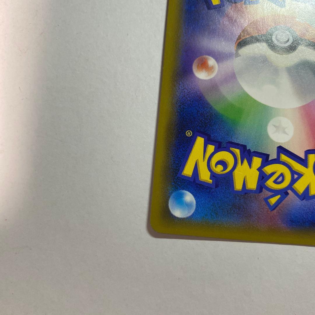 ピカチュウ　セブンイレブン　プロモ　ソードシールド購入特典　001/S-P