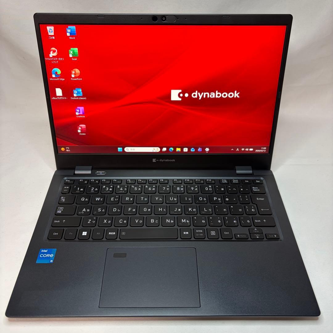 美品 dynabook G83 第11世代 i5 13.3型 フルHD オフィス