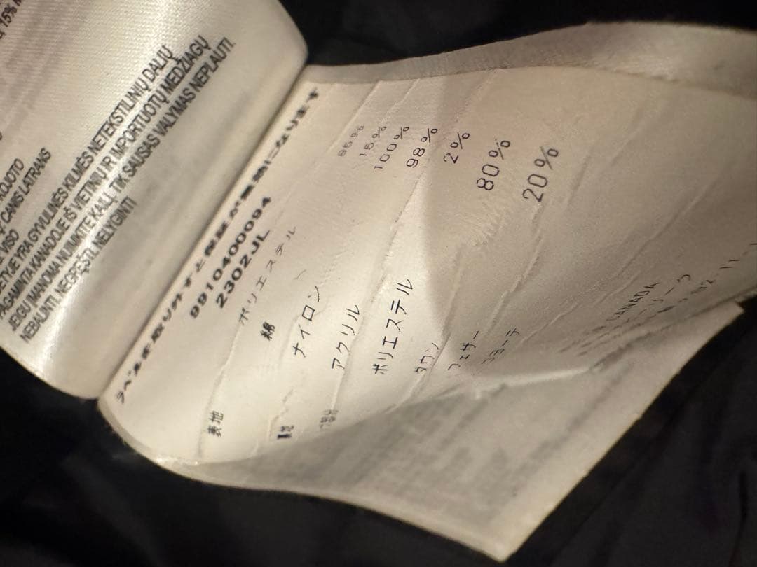 ここまま★カナダグース ダウンジャケット マッケンジーパーカ2302JL