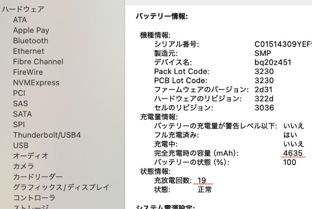 限定値下【美品】 Apple Macbook 12inch 2015 Gold