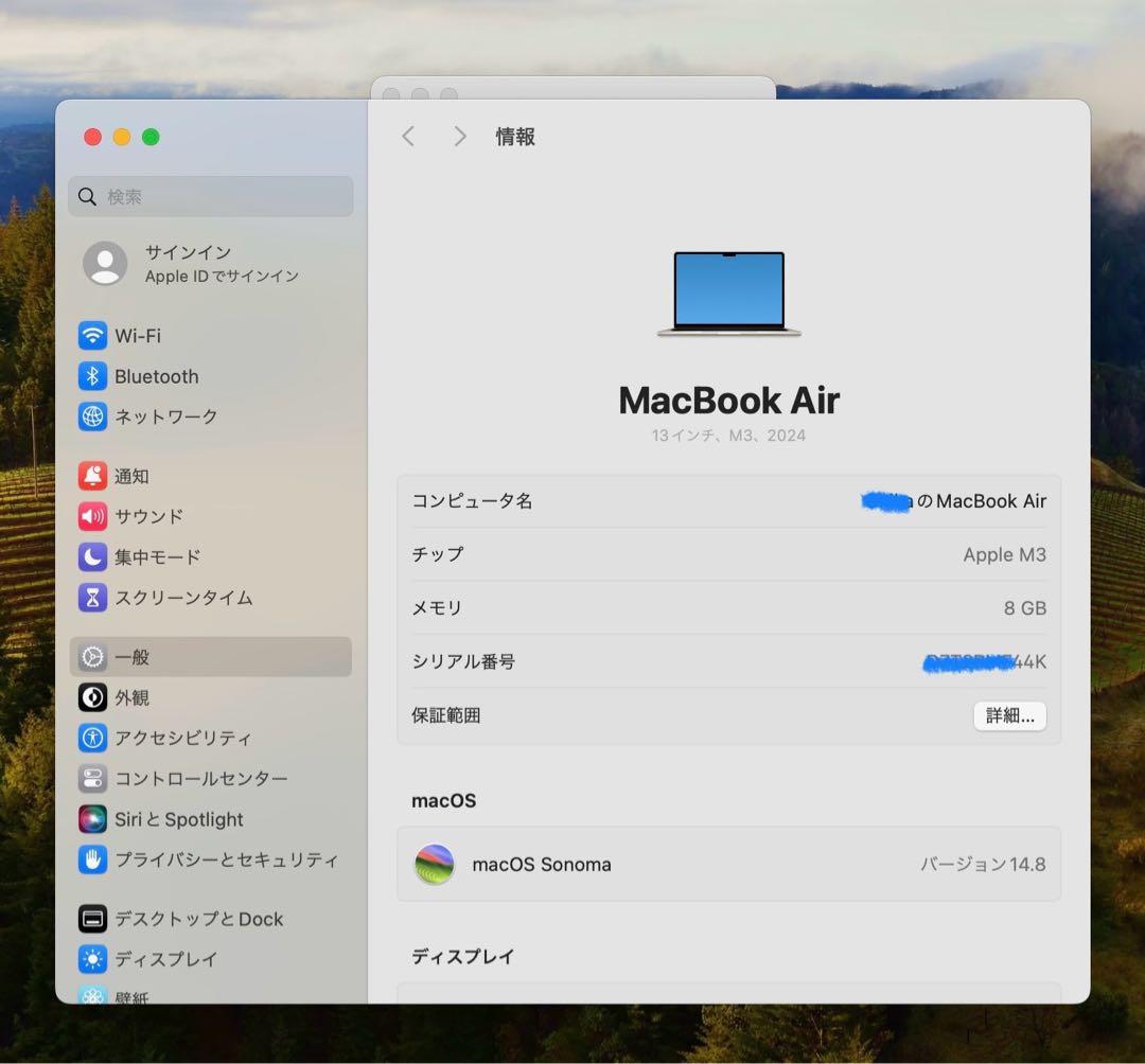 【美品】MacBook Air M3 2023スターライト