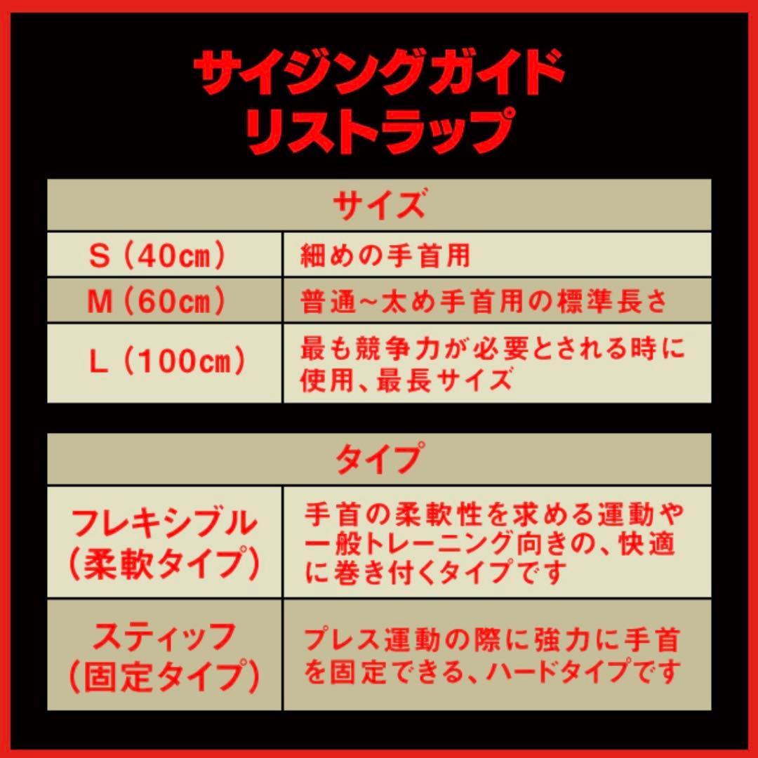 a*♡様 SBD Storm(ストーム) リストラップ フレキシブル Mサイズ