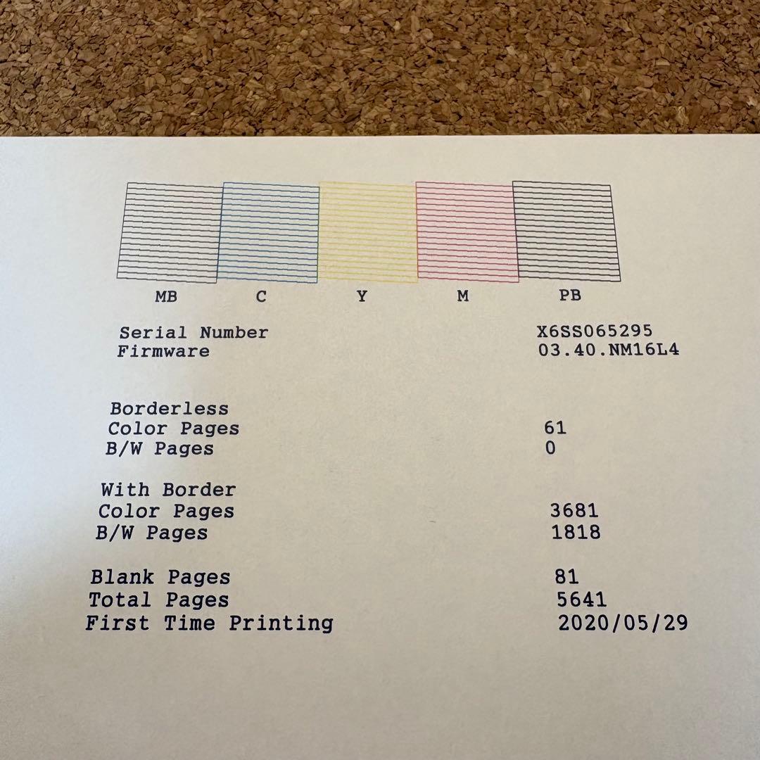 【良品】総印刷枚数5641枚！EPSON プリンター EW-M752T