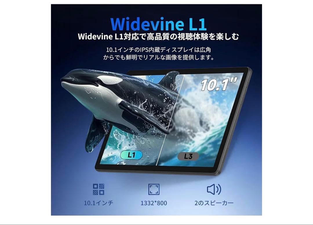 10インチ タブレット android 15 wi-fiモデル20GB+64GB