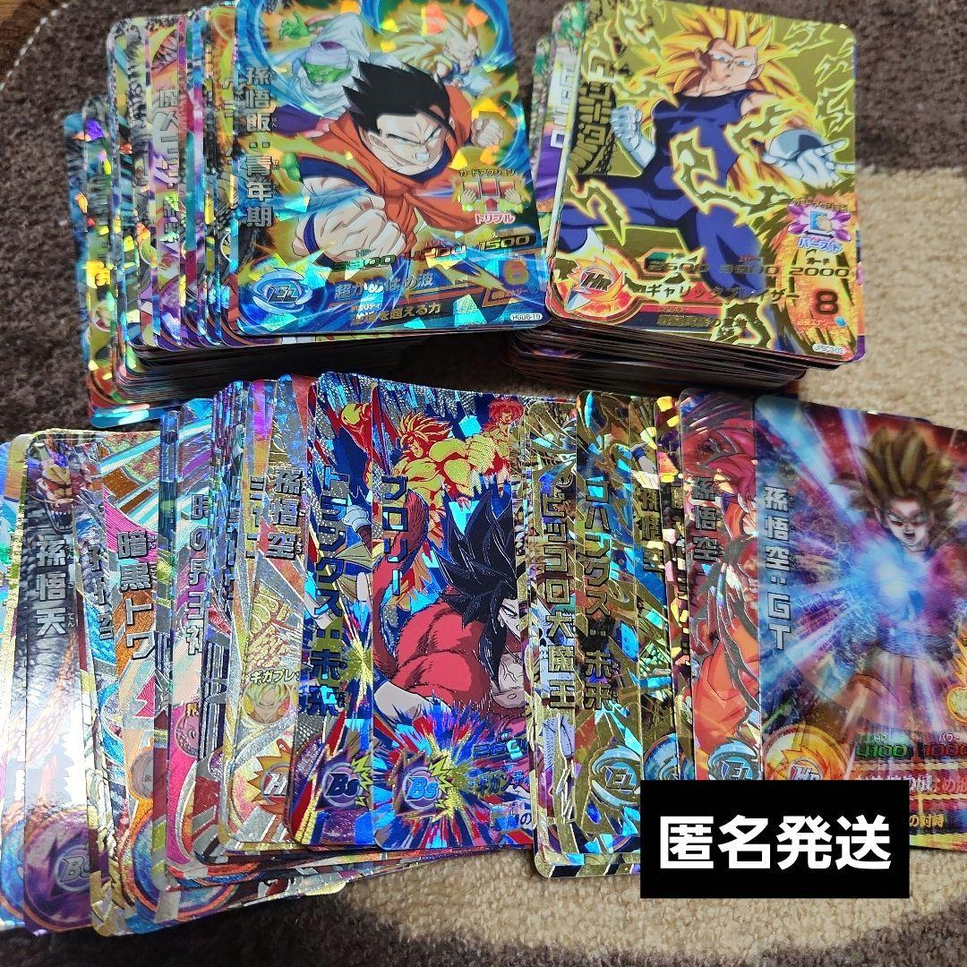 ドラゴンボールヒーローズ　CP 　プロモ 星★4 星★3カード　大量まとめ売り