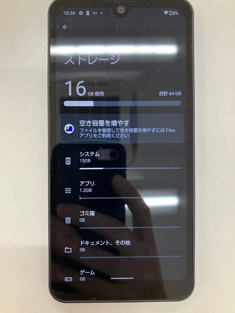 【AQUOS wish】64GB　スマートフォン