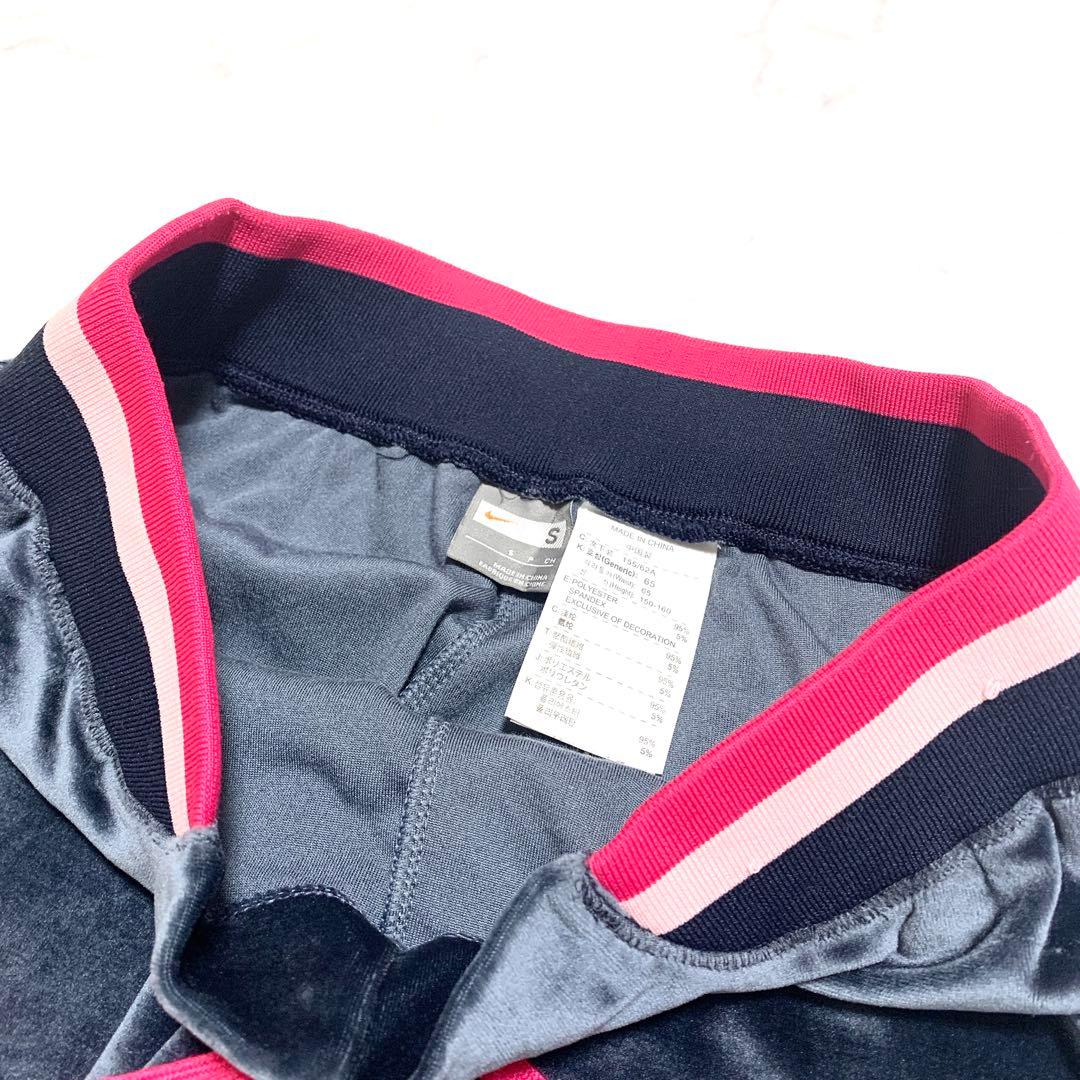 NIKE ナイキ セットアップ ジャージ ベロア ネイビー ピンク S