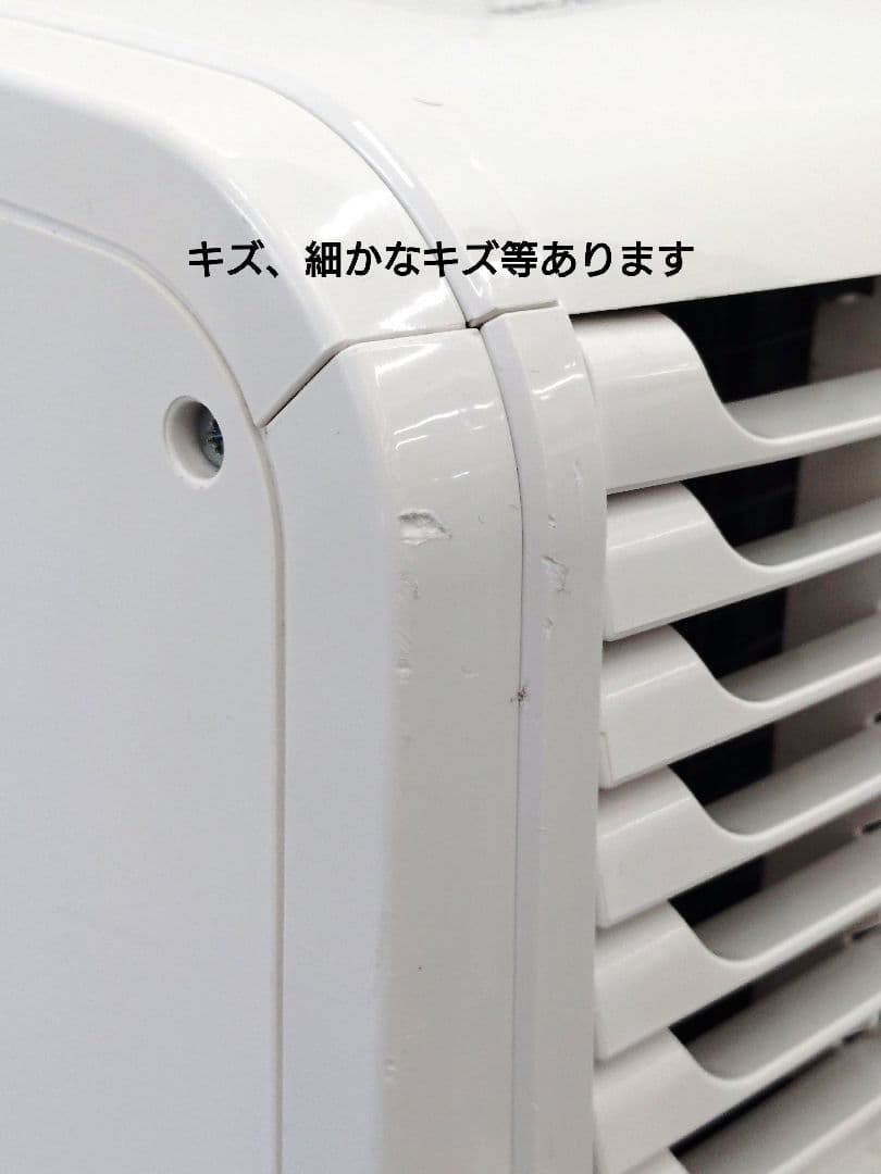 ナカトミ 移動式エアコン スポットクーラー 2019年製 MAC-20 本体のみ