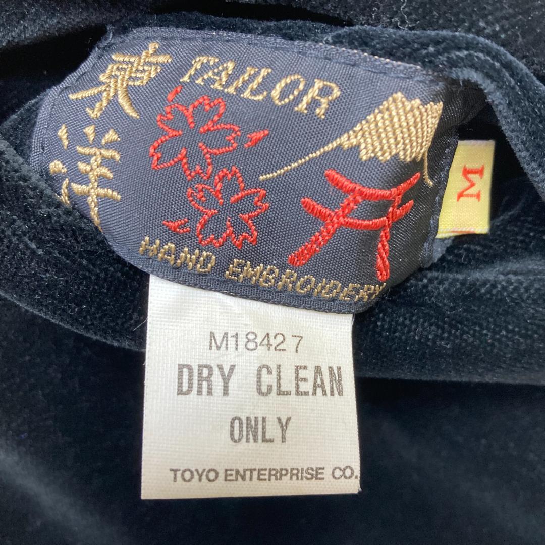 【U24S】 訳有 テーラー 東洋 ALASKA M18427 スカジャン M