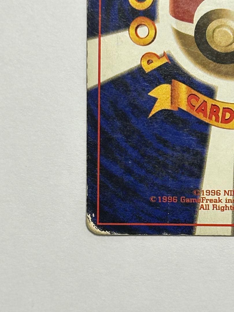 リザードン ★ 第1弾拡張パック