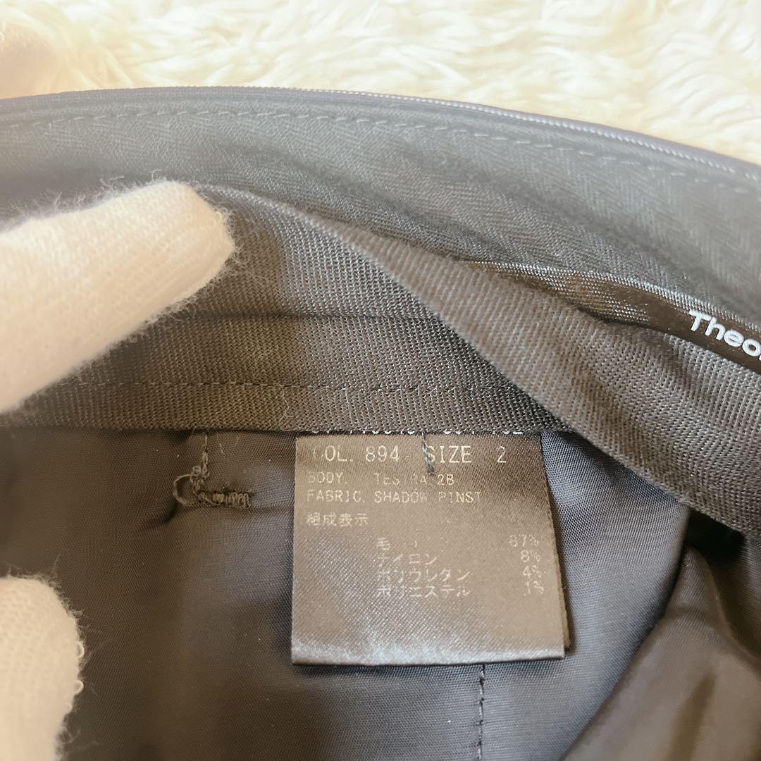 【現行タグ】セオリー ストライプ スーツ セットアップ パンツ レディース