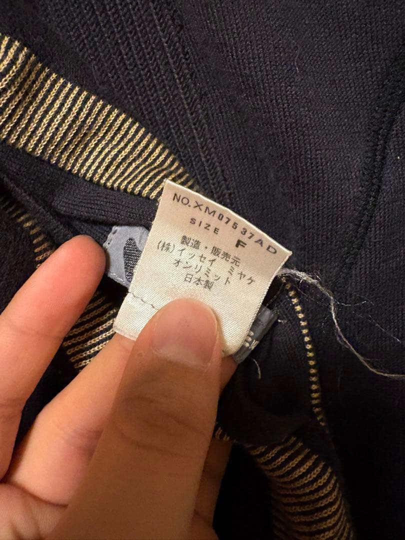 ISSEY MIYAKE MEN 80s 筆タグ ブルゾン　リバーシブル