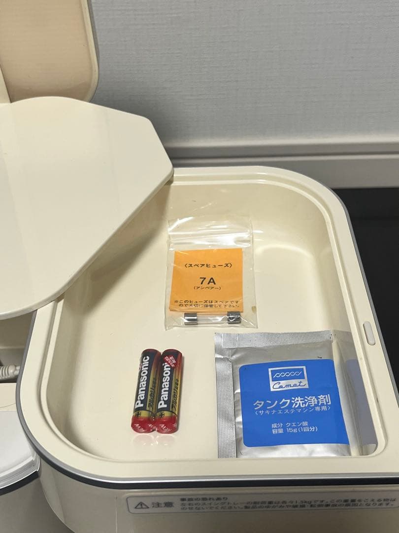 サキナ　ビジュー　美顔器