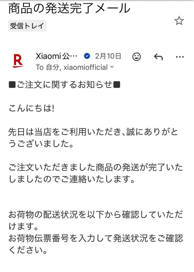 Redmi Pad SE 8.7 本体＋ケース