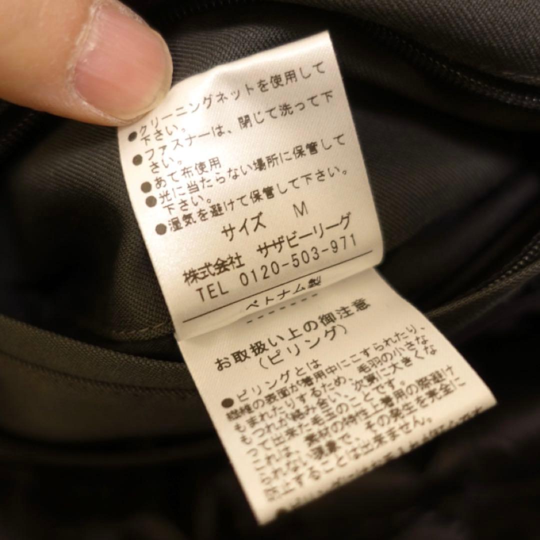 【ESTNATION】REDA ACTIVE ライナー付 M-51モッズコート