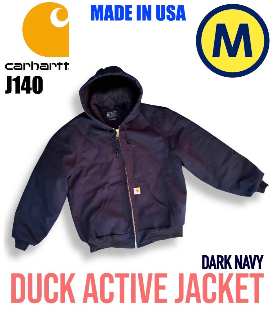 USA製 カーハート アクティブジャケット J140 ダークネイビー Mサイズ