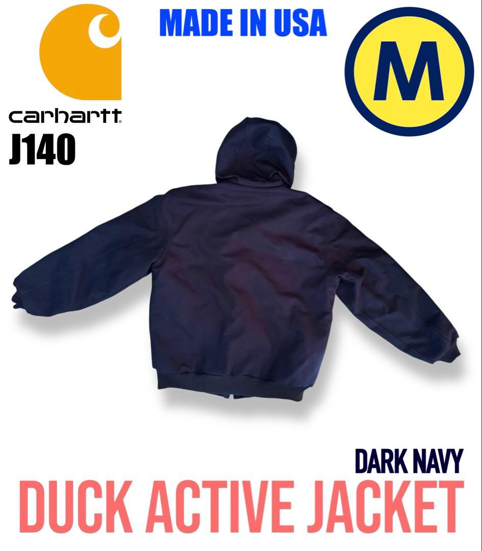 USA製 カーハート アクティブジャケット J140 ダークネイビー Mサイズ