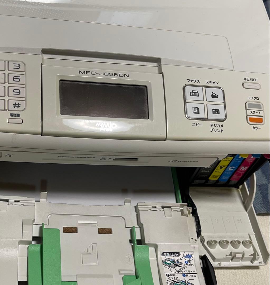 ブラザー複合機 ホワイトMFC J855DN インクジェット子機付