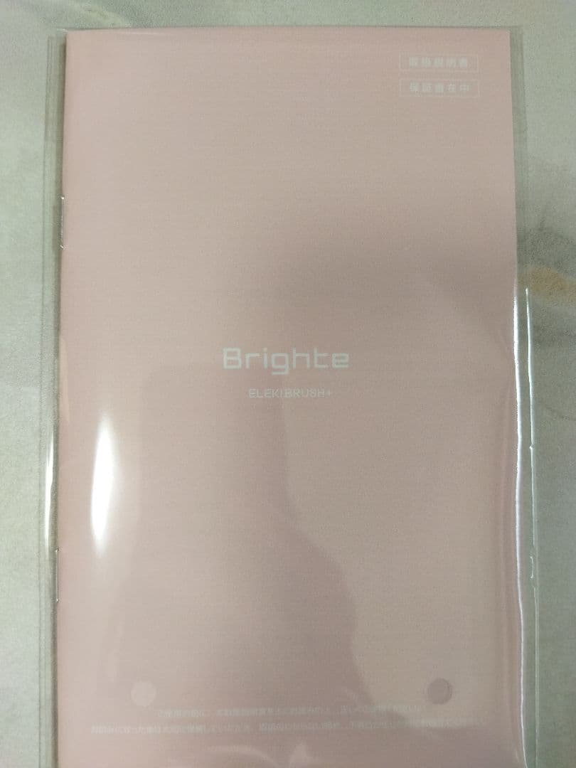 elekibrush+　Brighte EMS LED リフトアップ