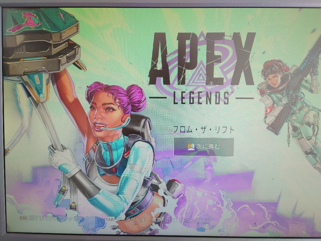 ZOWIE XL2411K ゲーミングモニター BenQ ベンキュー 24インチ