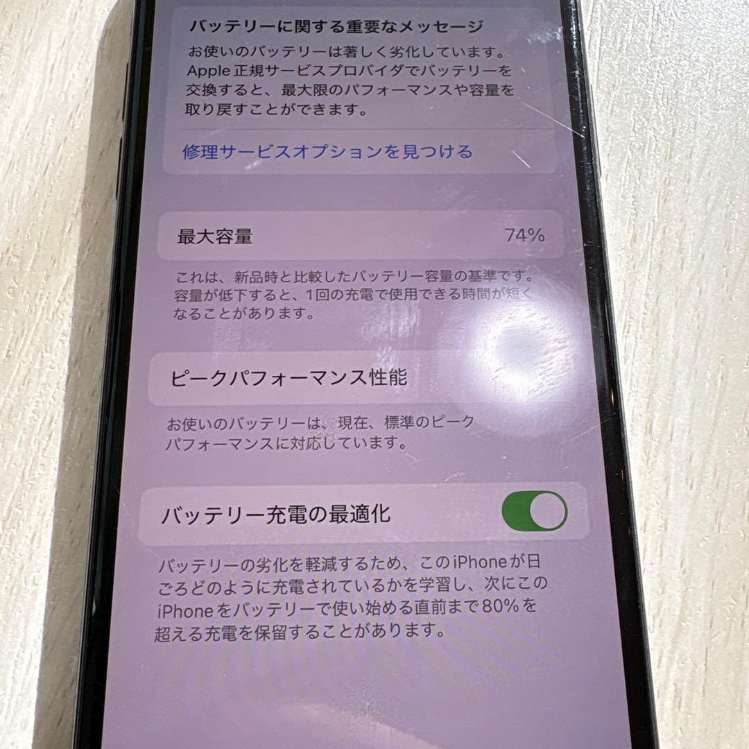 iPhone XS 64GBスペースグレイ