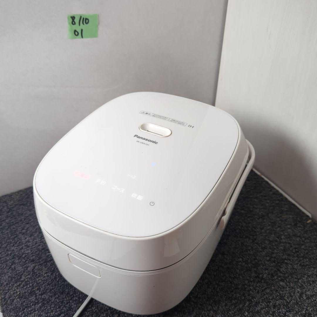 【Panasonic/IH炊飯器 SR-UNX101】白家電　パナソニック