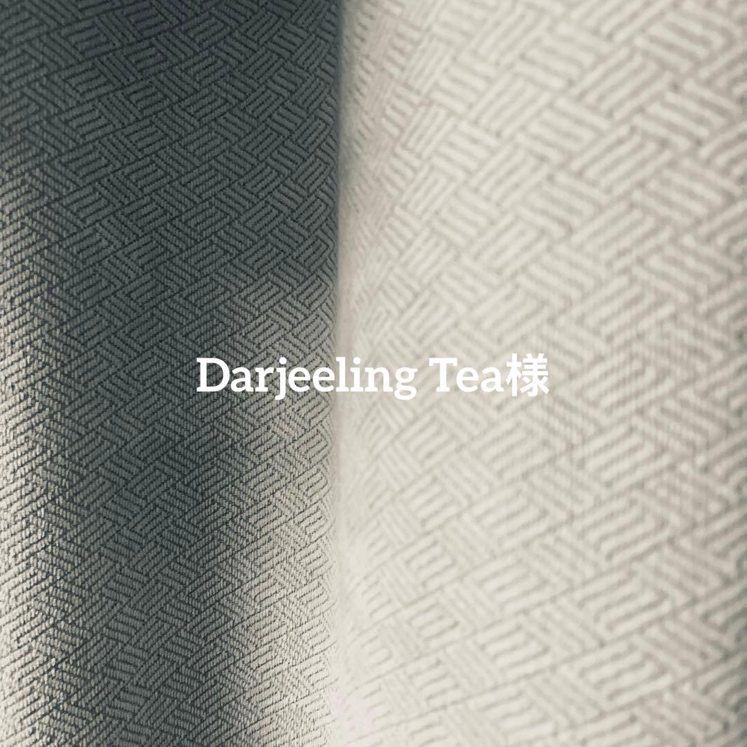 Darjeeling Tea様　リクエスト　2点