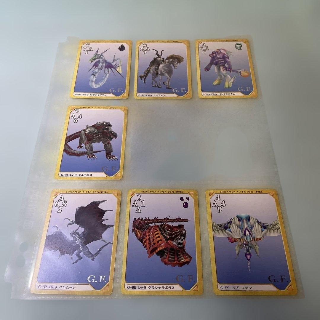 ファイナルファンタジーVIII カードダス　FF8 トリプルトライアド