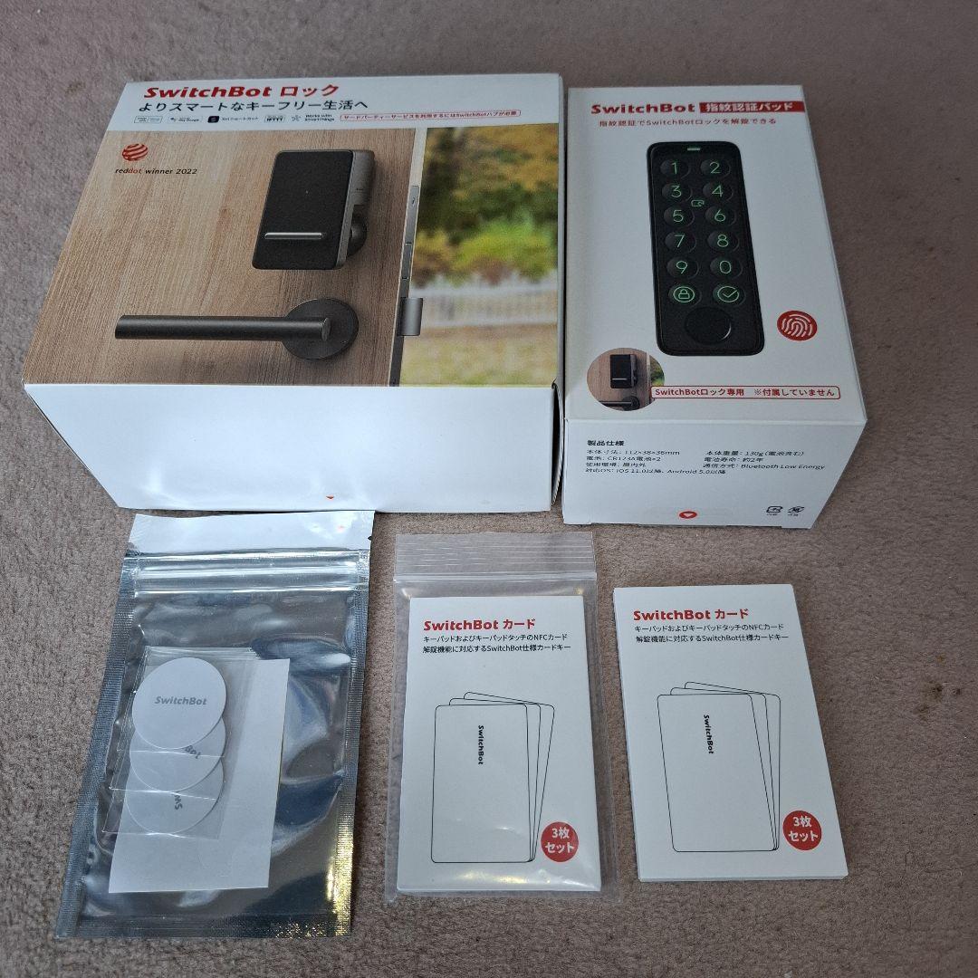 SwitchBot ロック & 指紋認証パッド セット