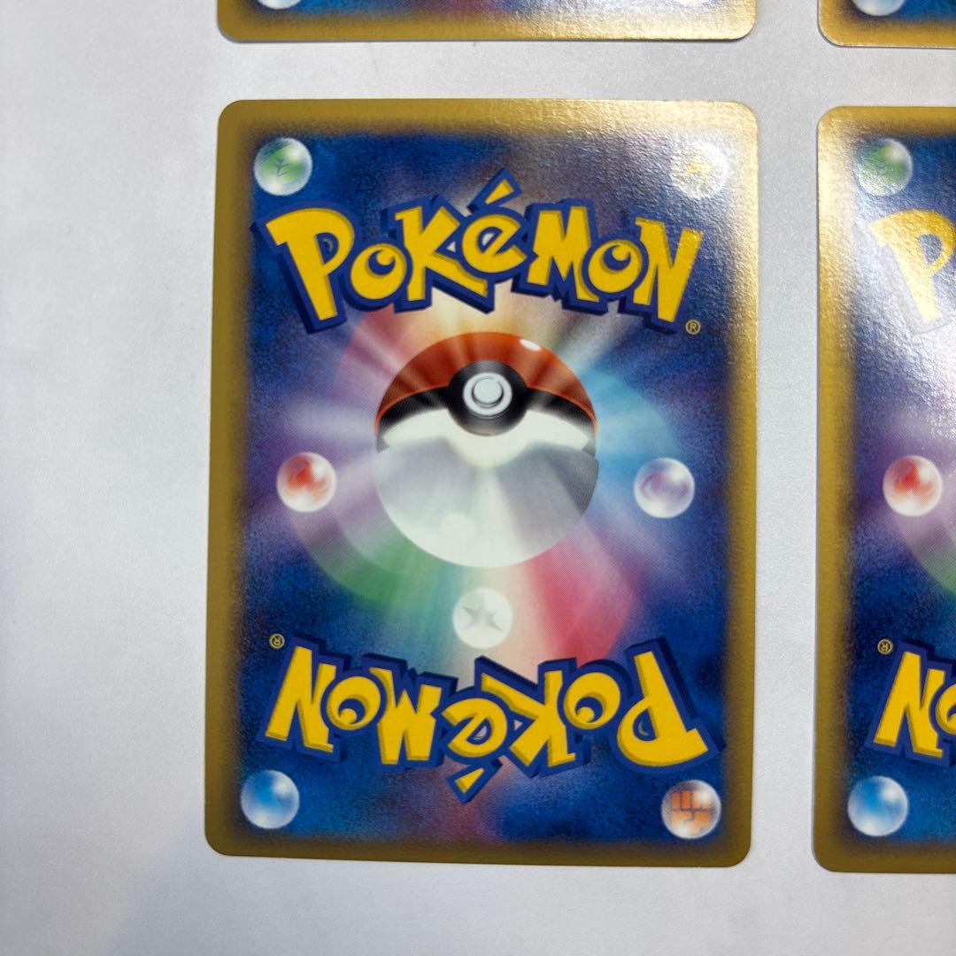 ポケモンカード　バンギラスex・キングドラex・ミロカロス・スピアー　デルタ4枚