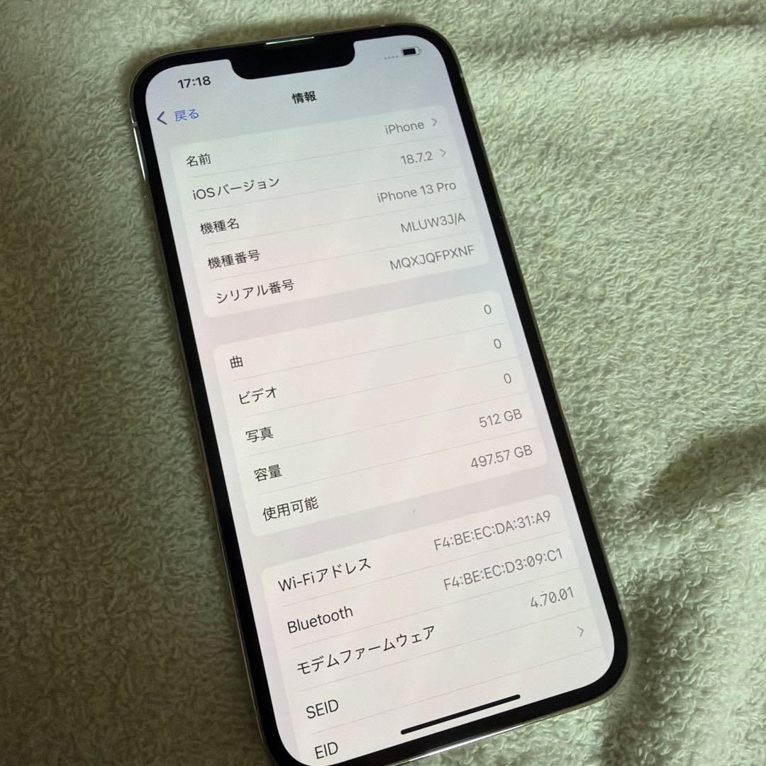 iPhone 13pro 512GB シルバー 本体