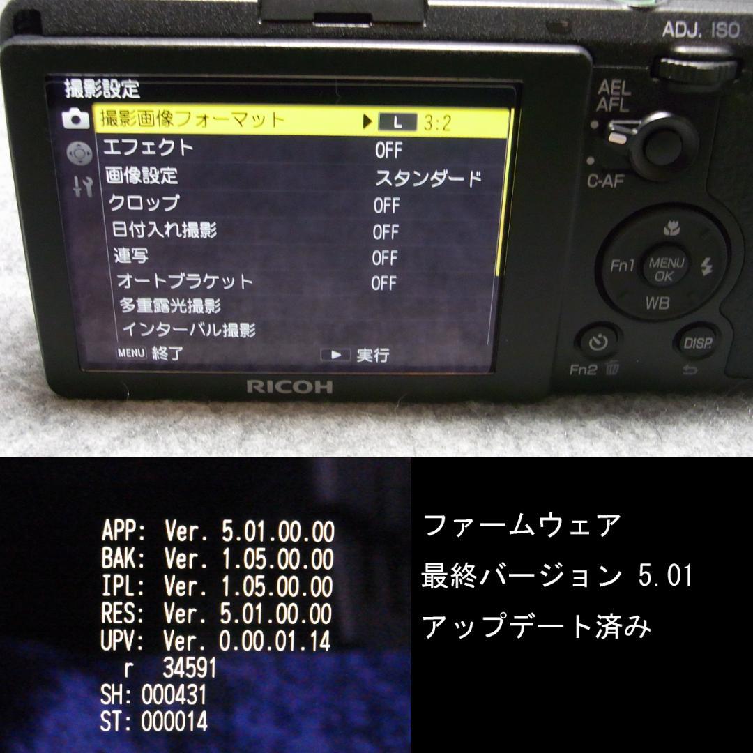 RICOH GR 　APS-C　 少ないショット数
