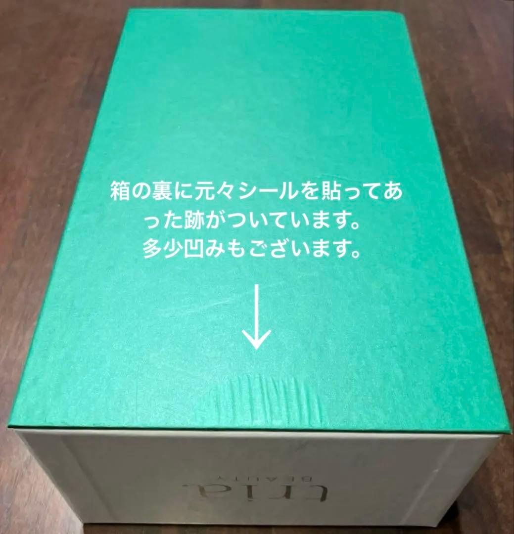 トリア脱毛器 充電器・説明書付き Hair Removal Laser 4X