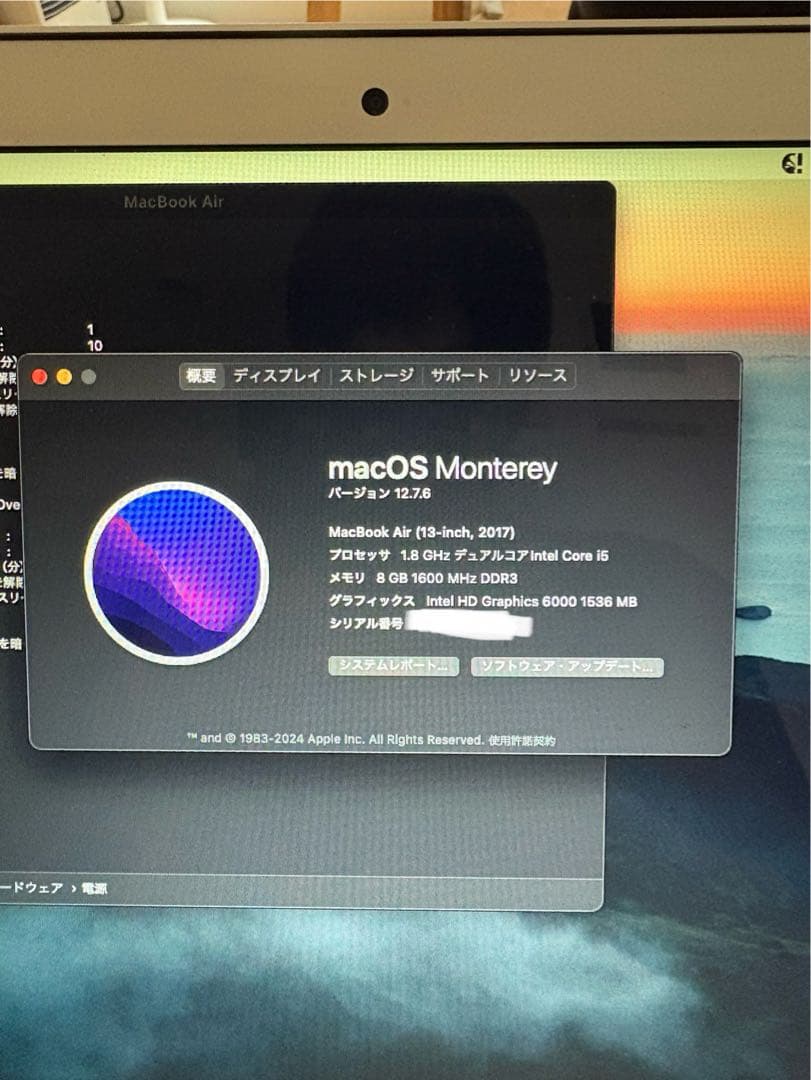 【動作確認済】MacBook Air 2017 13インチ 8GB/128GB