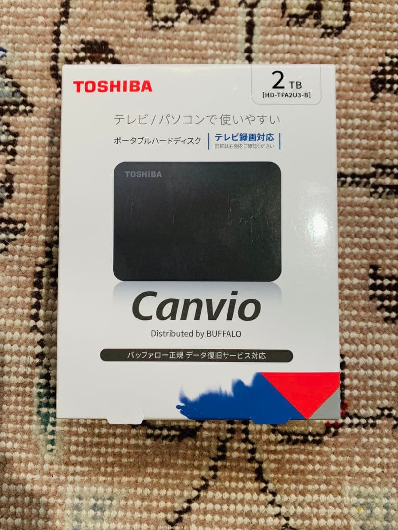 【新品未開封品】TOSHIBA Canvio 2TB 外付けHDD