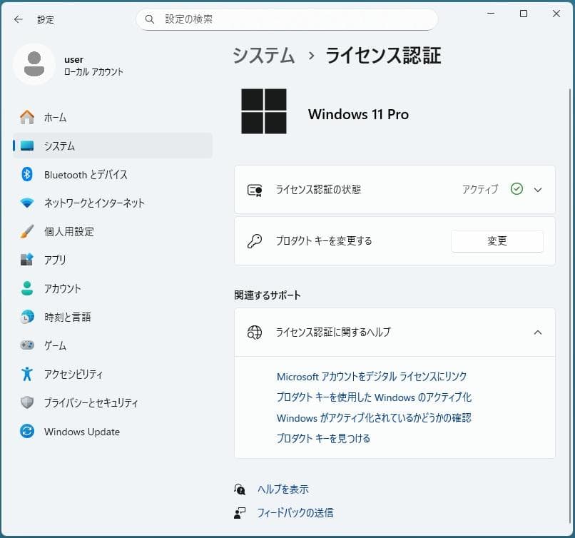ミニPC DELL OptiPlex 7060 Micro 8500T Win11 #2