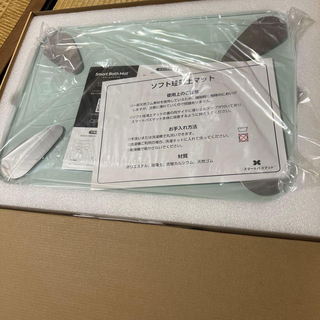 【新品　未使用】Smart Bath Mat スマートバスマット au