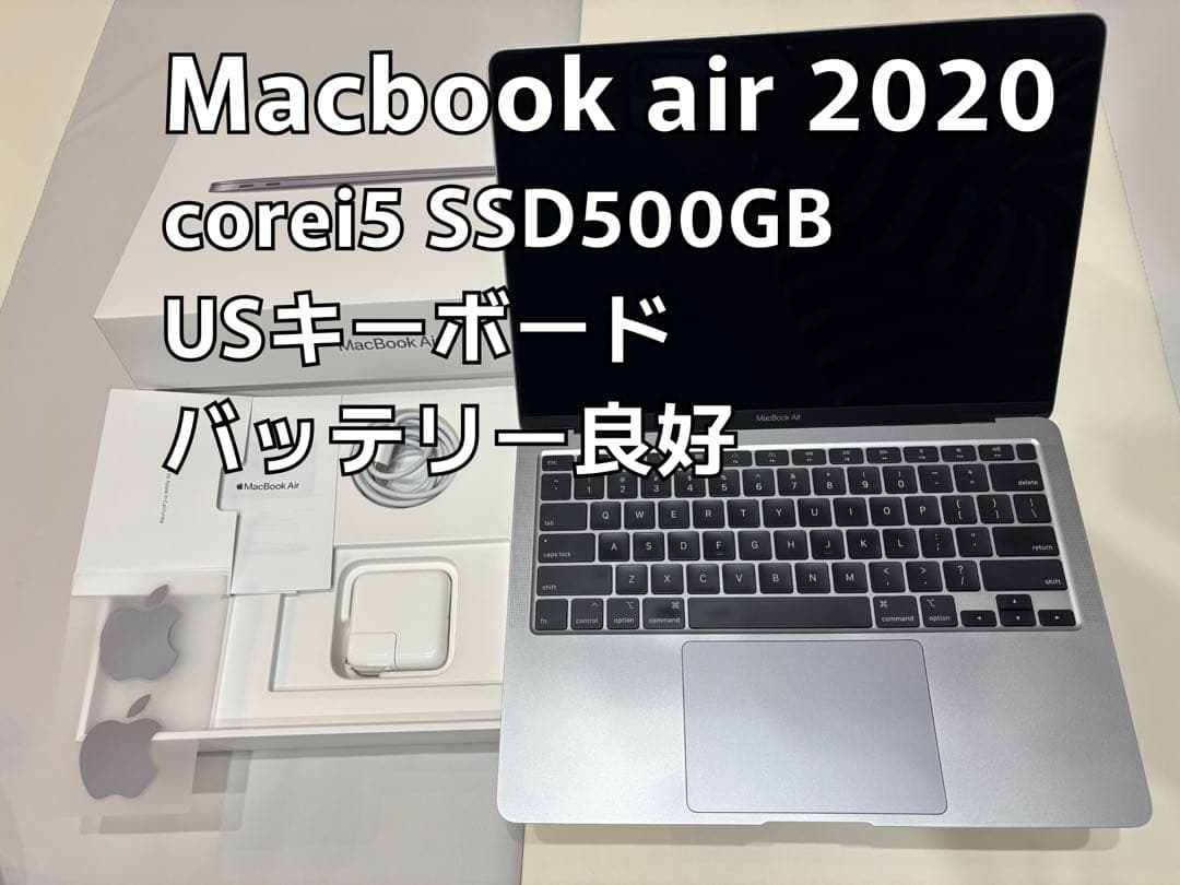 MacBook Airスペースグレイ2020 i5 16GB 512GB US