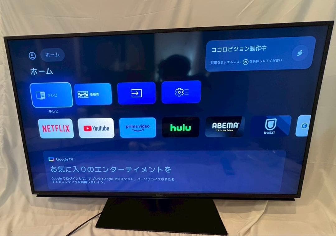 SHARP 液晶テレビ　4T-C50EL1 2023年製　通電確認済　動作確認済