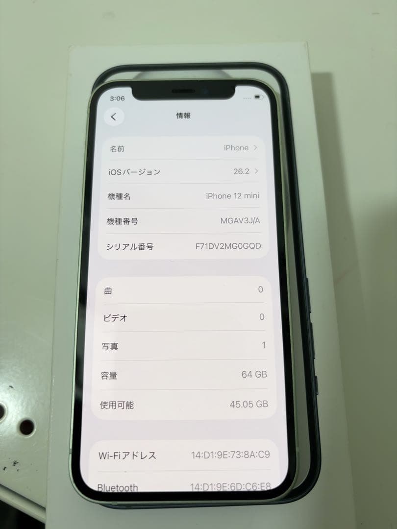 早い者勝ち　[SIMフリー]Apple iPhone 12mini 64GB