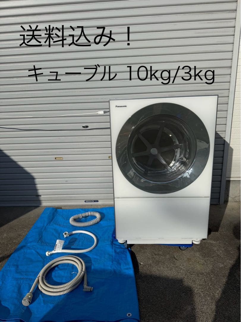 送料込み！　NA-VG1000L ドラム式洗濯乾燥機　パナソニック　キューブル