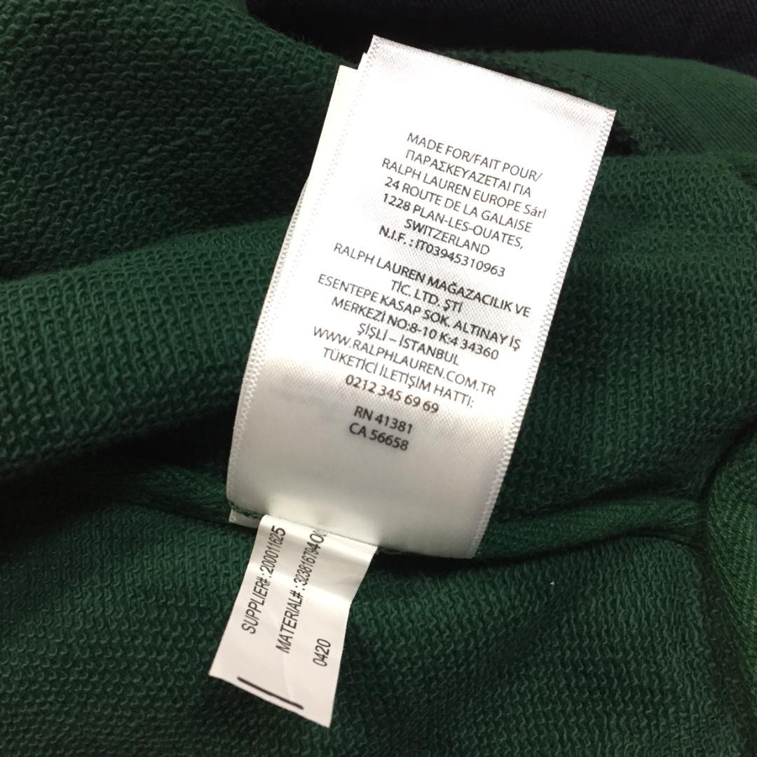 新品 国内正規 ポロ ラルフローレン フレンチテリー バーシティジャケット