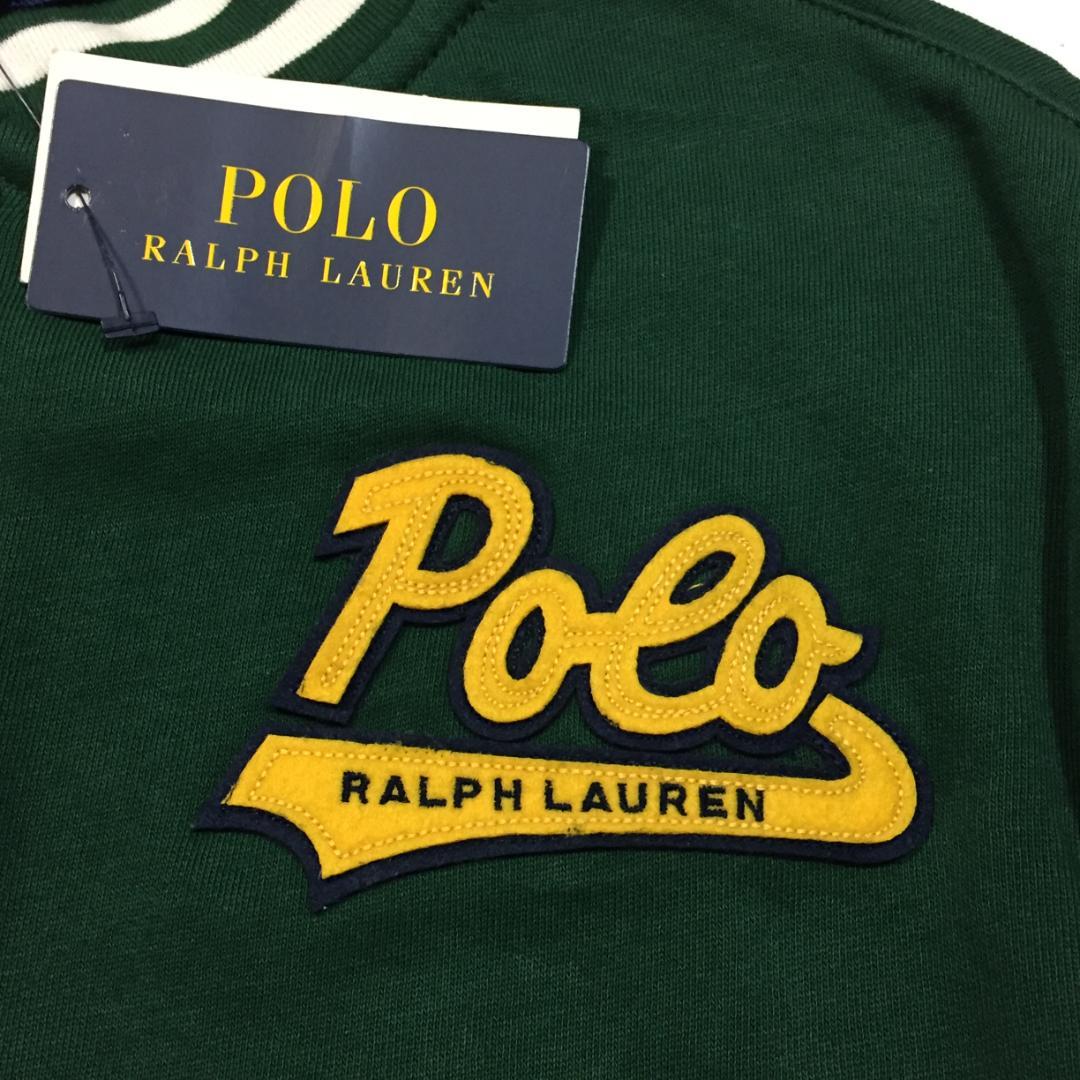 新品 国内正規 ポロ ラルフローレン フレンチテリー バーシティジャケット