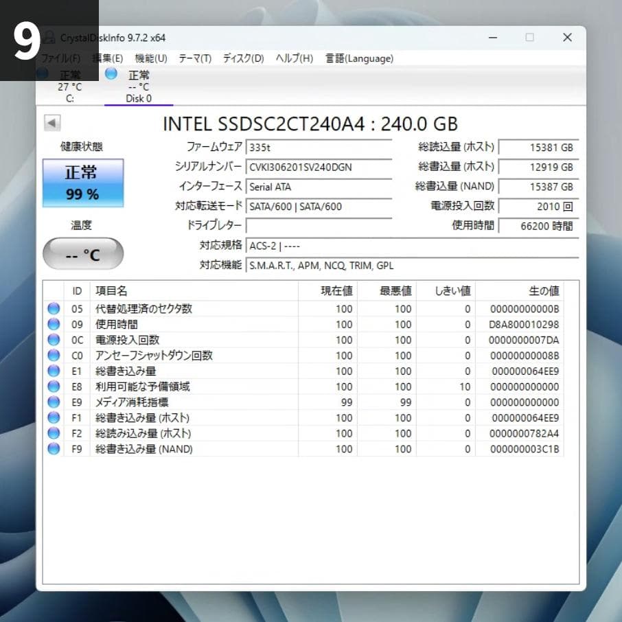 4TB*4 / 1TB*1 / 4*SSD セット