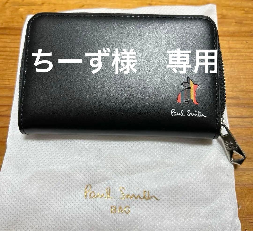 【新品未使用】Paul Smith ブラックケース