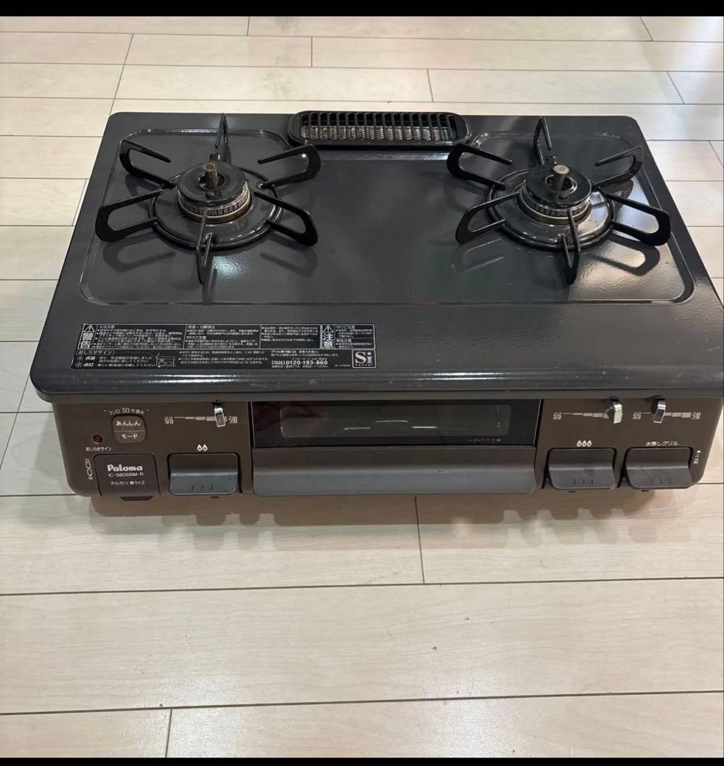 Paloma 2バーナー ガスコンロ