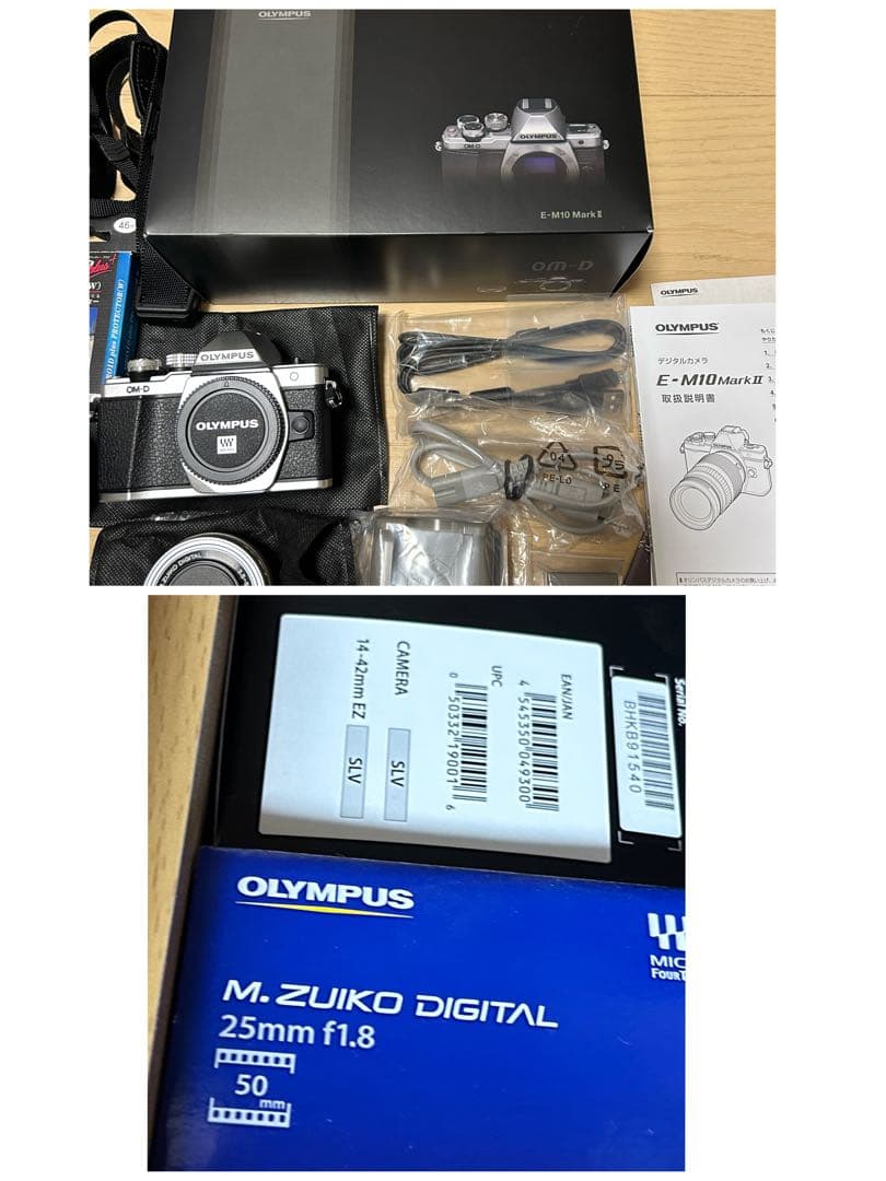 オリンパスE-M10 Mark II M.ZUIKO 25mm f1.8他